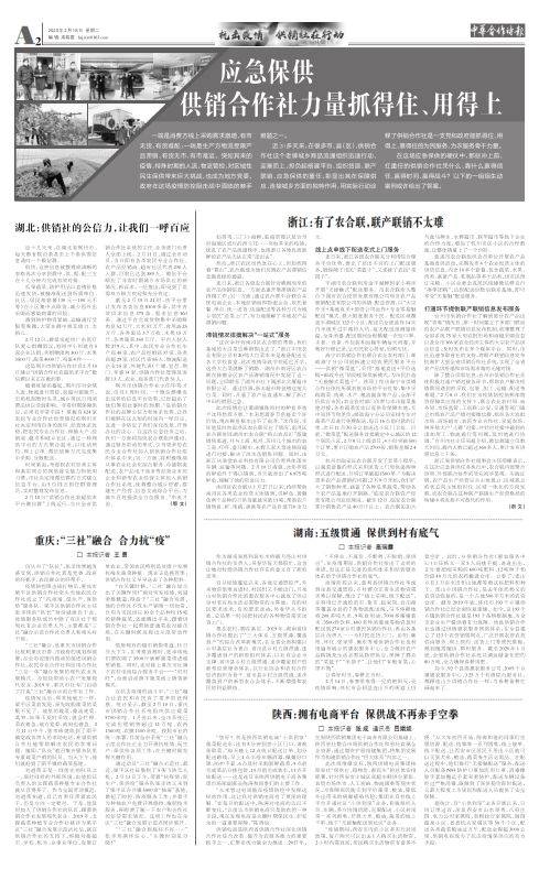 微信图片_20200219164509.jpg